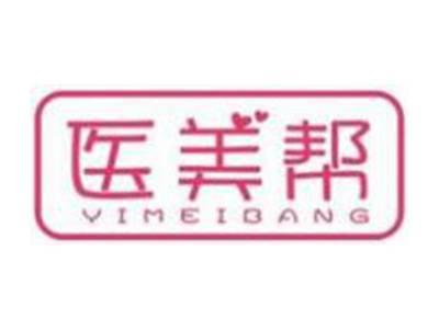 医美帮