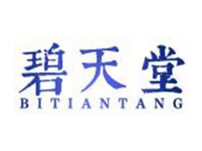 碧天堂