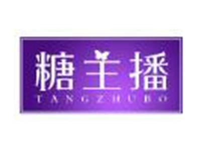 糖主播