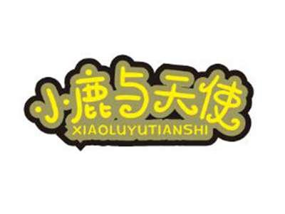 小鹿与天使