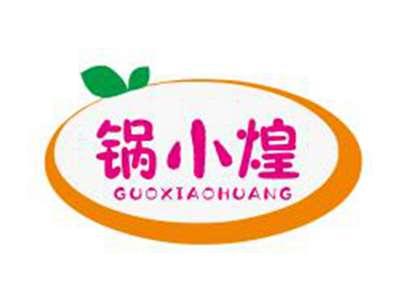 锅小煌