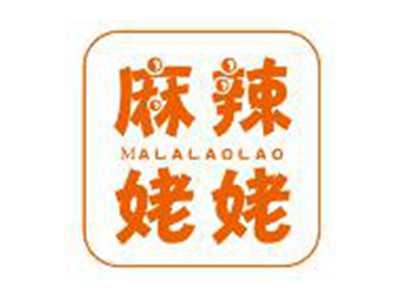 麻辣姥姥MALALAOLAO