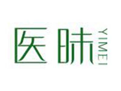 医昧