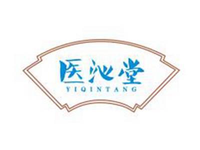 医沁堂