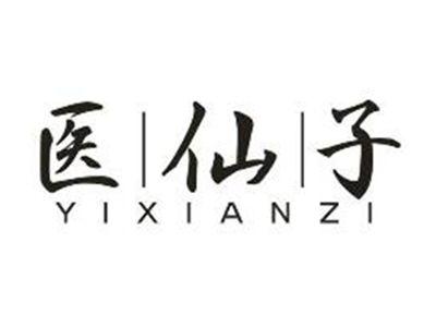 医仙子