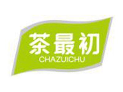 茶最初