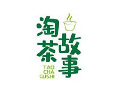 淘茶故事