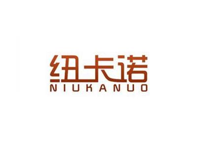 纽卡诺
