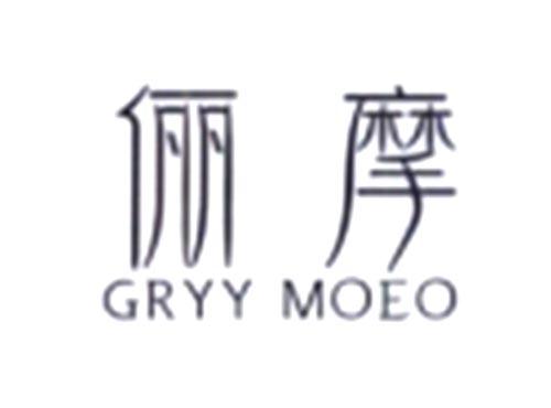 俪摩