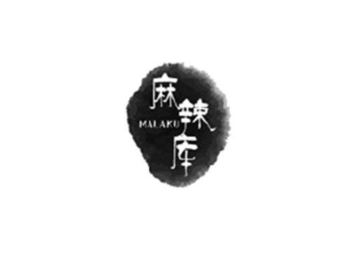 麻辣库