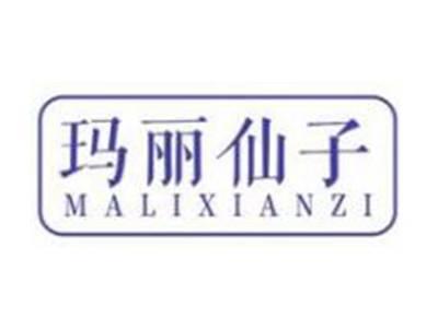 玛丽仙子
