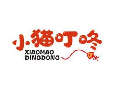 小猫叮咚