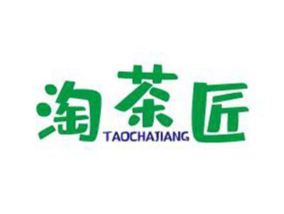 淘茶匠