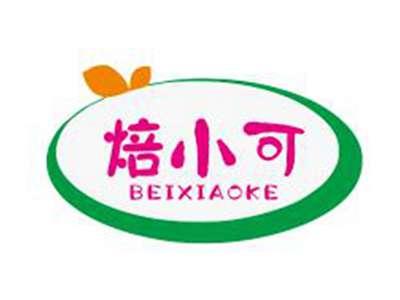 焙小可