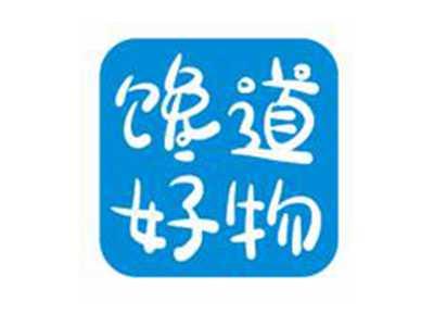 馋道好物