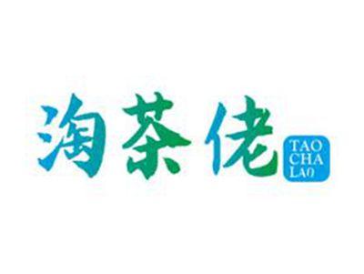淘茶佬