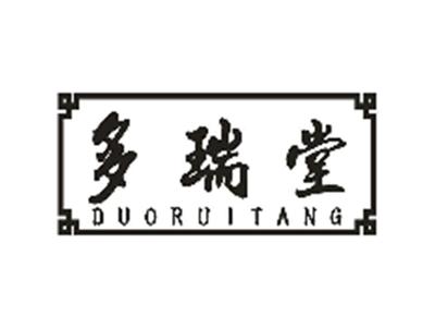 多瑞堂