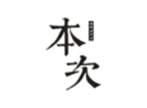 本次BENCI
