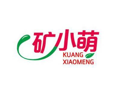 矿小萌