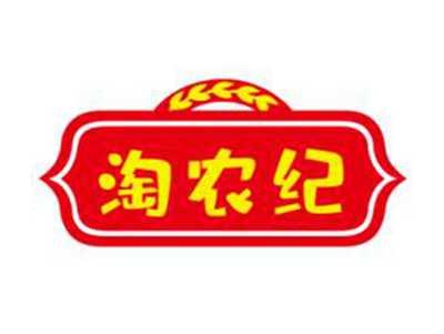 淘农纪