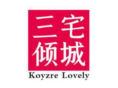 三宅倾城KOYZRELOVELY