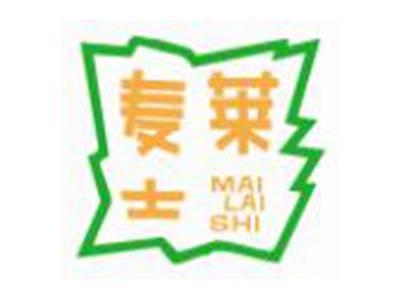 麦莱士