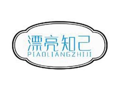 漂亮知己