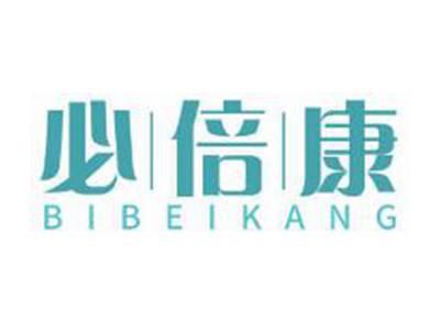 必倍康
