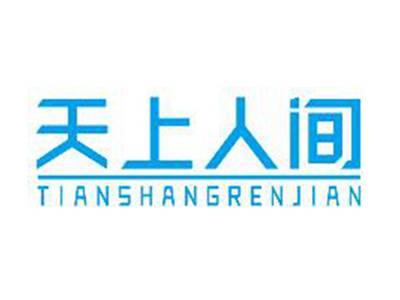 天上人间TIANSHANGRENJIAN