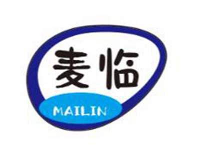 麦临