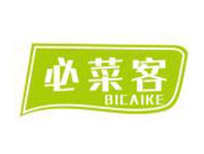 必菜客