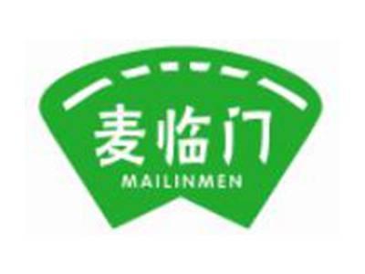 麦临门