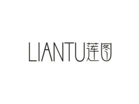 莲图