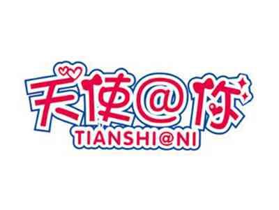天使@你ANGEL@YOU
