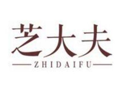 芝大夫