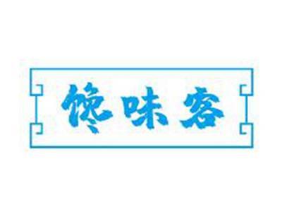 馋味客