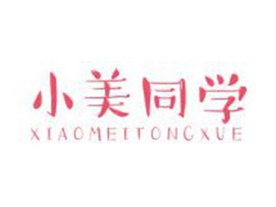 小美同学