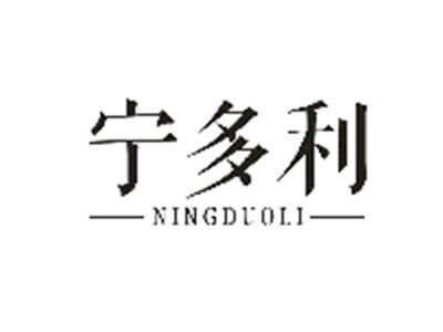 宁多利