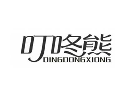 叮咚熊