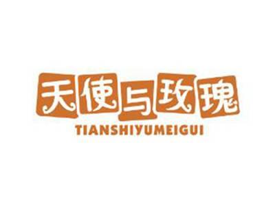 天使与玫瑰