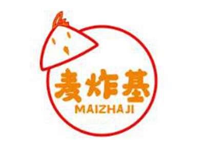 麦炸基