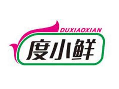 度小鲜