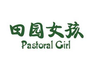 田园女孩PASTORALGIRL
