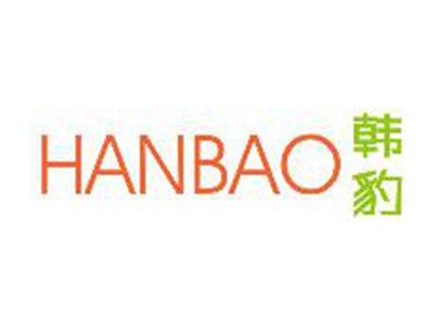 韩豹HANBAO