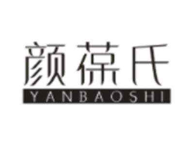 颜葆氏