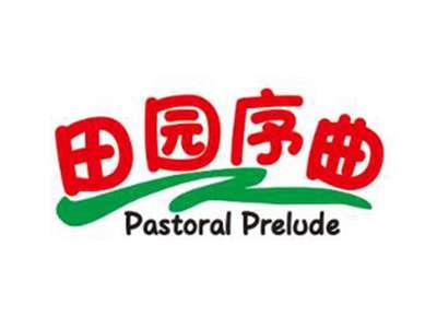 田园序曲PASTORALPRELUDE