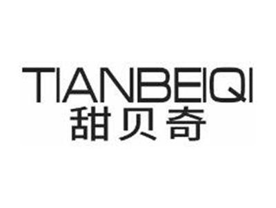 甜贝奇