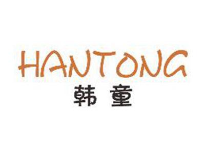韩童HANTONG