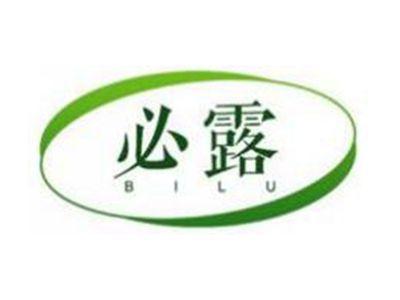 必露