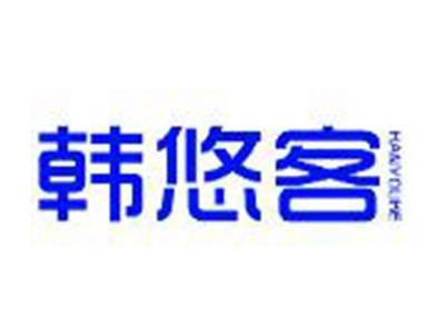 韩悠客